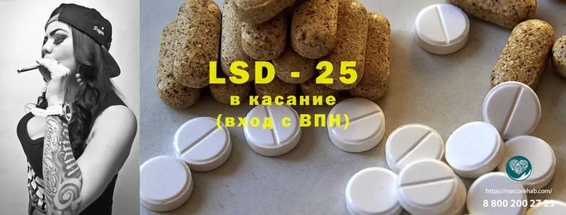 LSD-25 экстази ecstasy  omg рабочий сайт  Отрадное  сколько стоит 