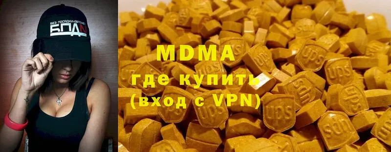 MDMA crystal  где продают   Отрадное 